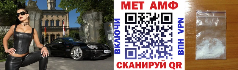 Амфетамин Premium  даркнет официальный сайт  Новомосковск  OMG ссылка 
