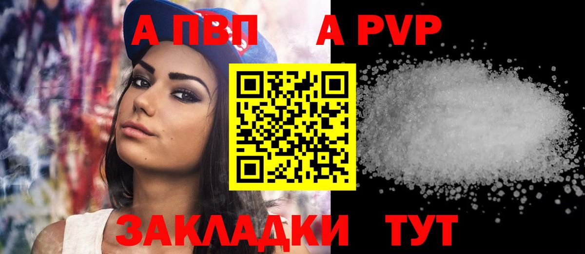 APVP СК КРИС Новомосковск