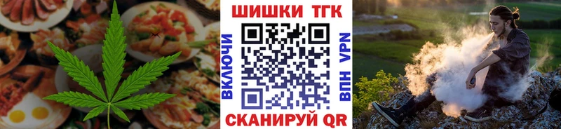 купить наркоту Новомосковск Canna-Cookies конопля