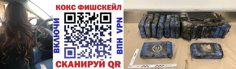 КОКАИН Эквадор  Новомосковск 