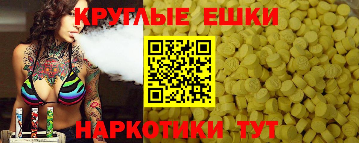 Новомосковск  Ecstasy mix  гидра онион  Вход с VPN  Ecstasy 300 mg 