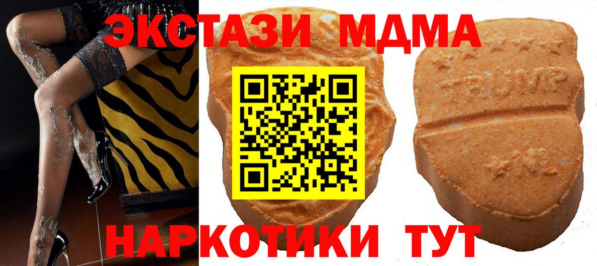 Гашиш  Вход с VPN  КОКАИН  Мефедрон кристаллы  Новомосковск  Купить закладку  APVP СОЛЬ  
