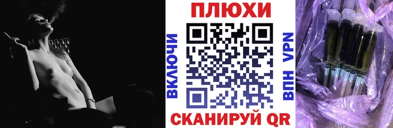 Гашиш хэш Новомосковск