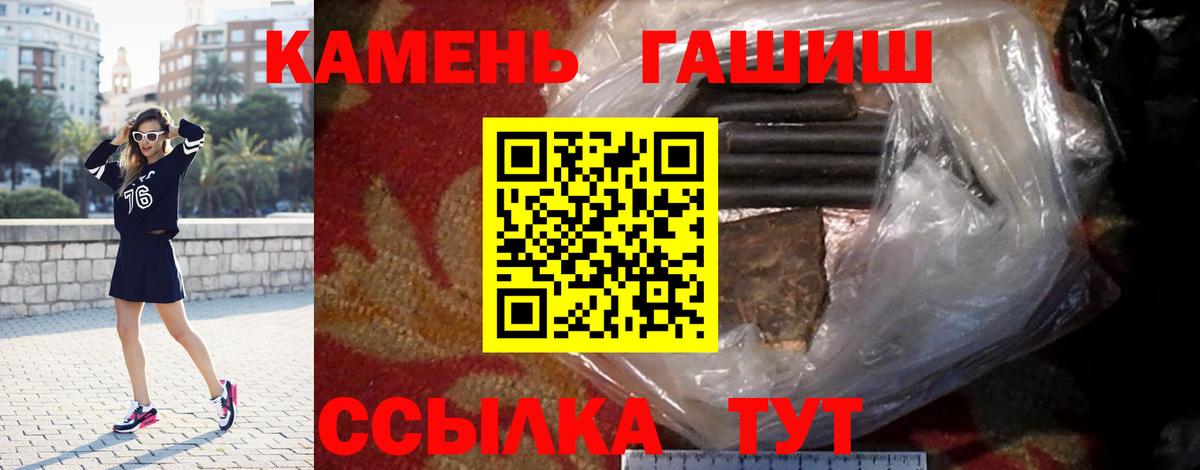 ГАШ Изолятор Новомосковск
