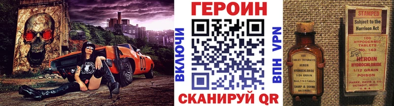 KRAKEN ссылки Новомосковск Героин Heroin