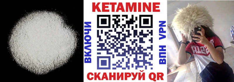 купить наркотик  Новомосковск  КЕТАМИН VHQ 