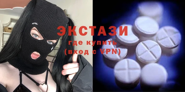 трава Балахна