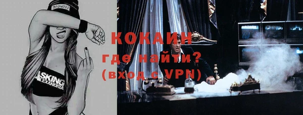 трава Балахна