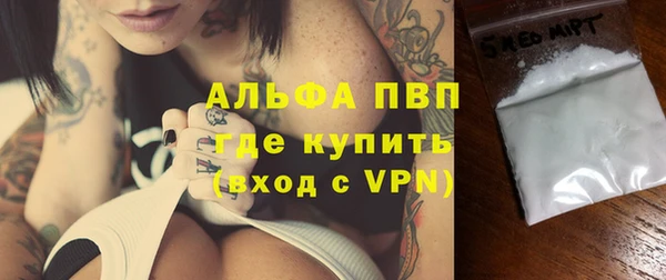 apvp Арсеньев