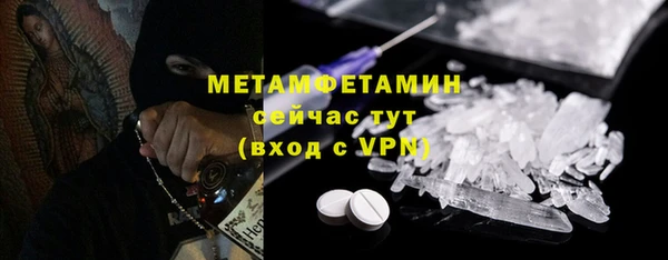 гидропоника Осташков