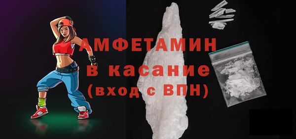 трава Балахна