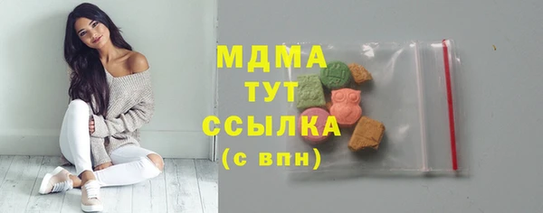 трава Балахна