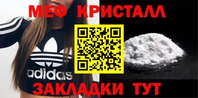 ALPHA-PVP Анжеро-Судженск