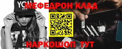 дживик Анапа