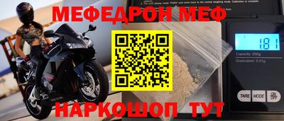 ALPHA-PVP Анжеро-Судженск