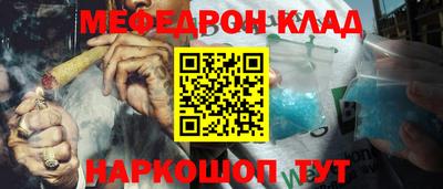 дживик Анапа