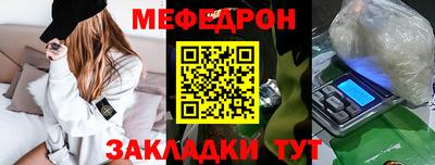 дживик Анапа