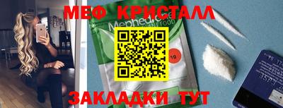 стаф Ангарск