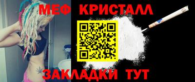 ALPHA-PVP Анжеро-Судженск