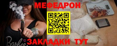 ALPHA-PVP Анжеро-Судженск