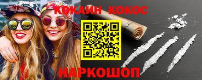 стаф Ангарск
