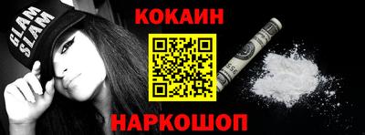 ALPHA-PVP Анжеро-Судженск
