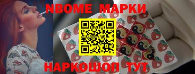 стаф Ангарск
