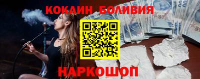 ALPHA-PVP Анжеро-Судженск