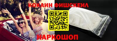 стаф Ангарск