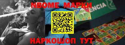 дживик Анапа
