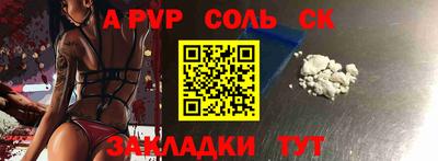 стаф Ангарск