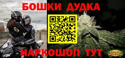 стаф Ангарск