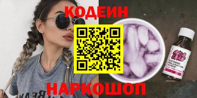 дживик Анапа