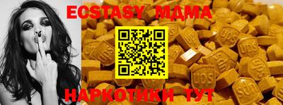 дживик Анапа