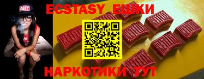 ALPHA-PVP Анжеро-Судженск