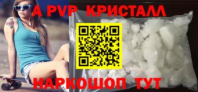 дживик Анапа