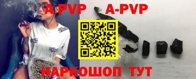 дживик Анапа