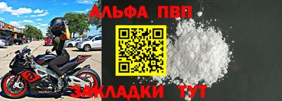дживик Анапа