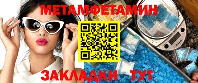 ALPHA-PVP Анжеро-Судженск