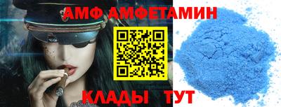 стаф Ангарск