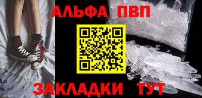 стаф Ангарск