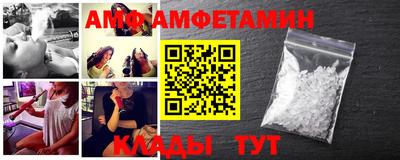 ALPHA-PVP Анжеро-Судженск