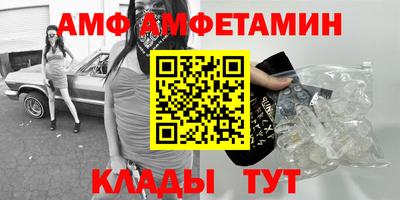стаф Ангарск