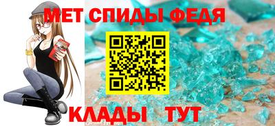 стаф Ангарск