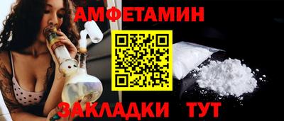 стаф Ангарск