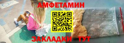 дживик Анапа