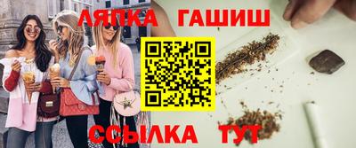 дживик Анапа