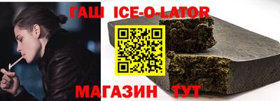 ALPHA-PVP Анжеро-Судженск