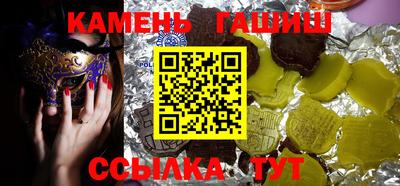 ALPHA-PVP Анжеро-Судженск
