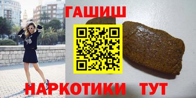 стаф Ангарск